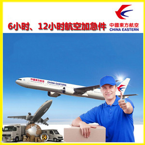 周水子航空托运公司谈空运的四大作用是什么